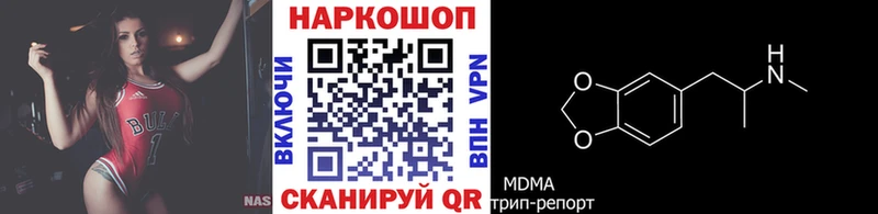 Все наркотики Красноуфимск APVP НБОМе ГАШИШ Cocaine Меф