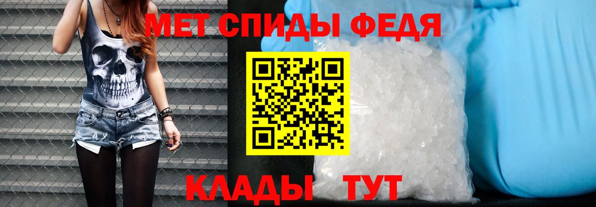 Красноуфимск  Амфетамин Premium  Вход с VPN 