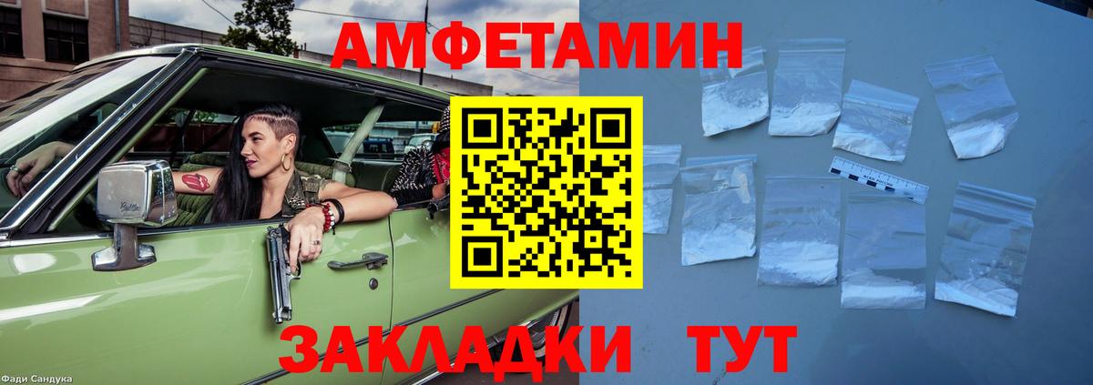 АМФ  Красноуфимск  АМФ VHQ 