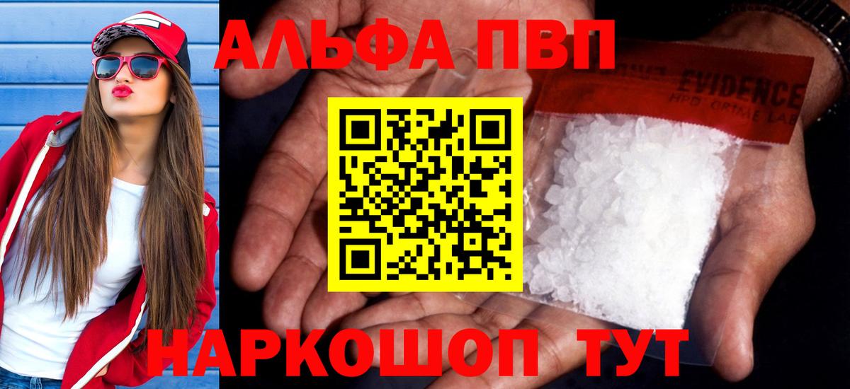 APVP СК КРИС Красноуфимск