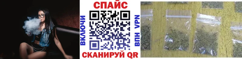 мега ссылки  Красноуфимск  Бутират вода  наркошоп 