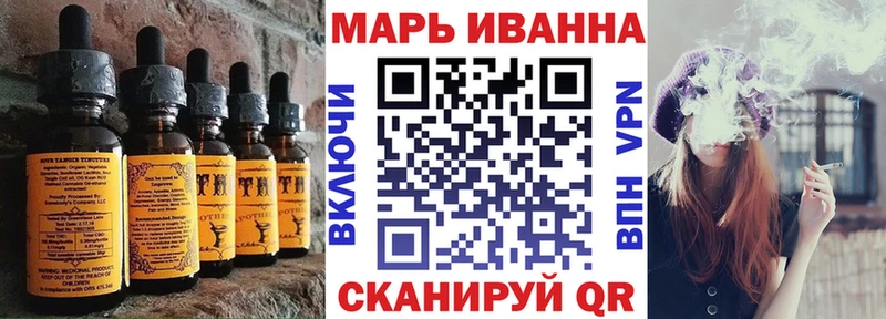 OMG как войти  Красноуфимск  Cannafood конопля  цена  