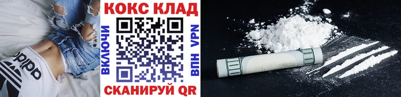 купить наркотики сайты  Красноуфимск  Cocaine 98% 