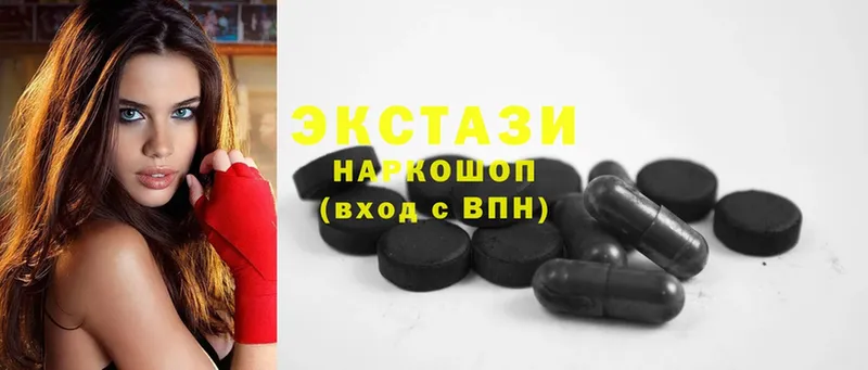 кракен ССЫЛКА  Красноуфимск  ЭКСТАЗИ 280 MDMA  где можно купить наркотик 