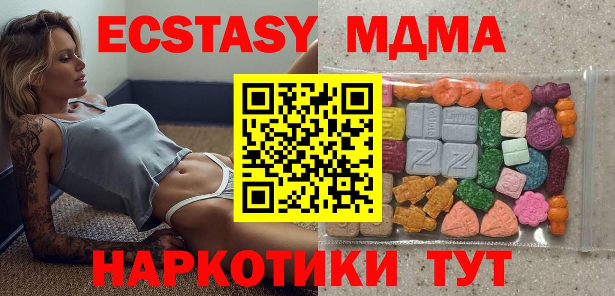 Экстази XTC  Ecstasy louis Vuitton  Красноуфимск 