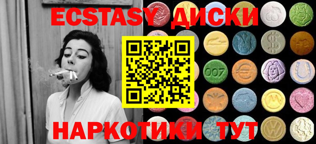Гашиш  Меф  ЛЁД  Вейп ТГК  Красноуфимск  Канабис  Марки  Мяу-Мяу  КОКАИН  Вход с VPN 