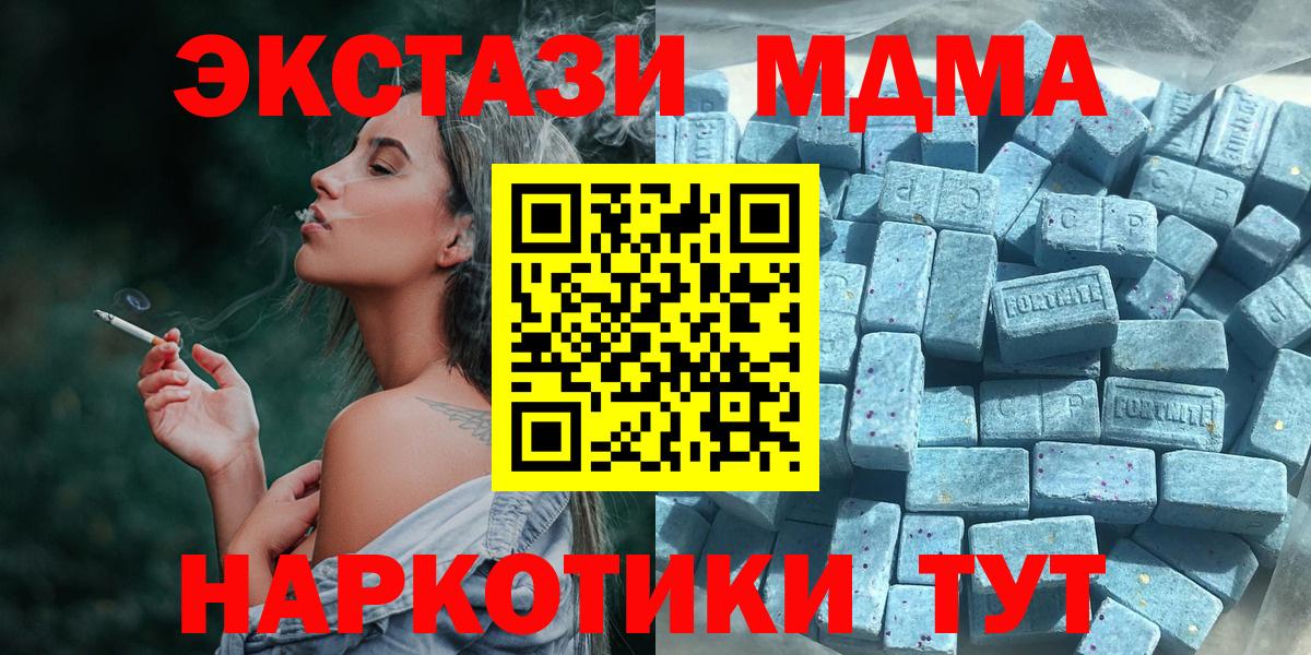 Ecstasy Philipp Plein Красноуфимск