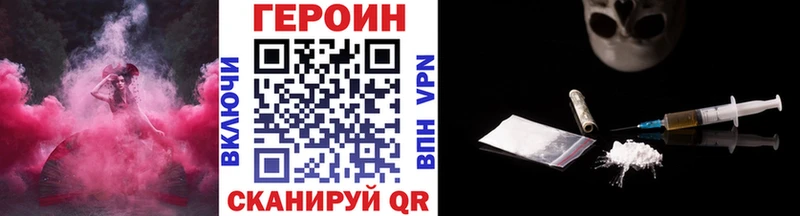 Героин афганец Красноуфимск