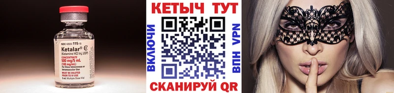 КЕТАМИН VHQ  kraken вход  Красноуфимск 