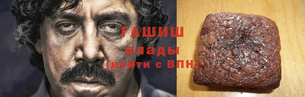 трава Нязепетровск