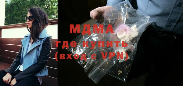 трава Нязепетровск