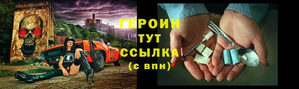 прущий лед Нягань