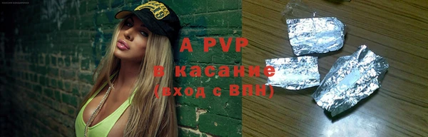 a pvp Няндома