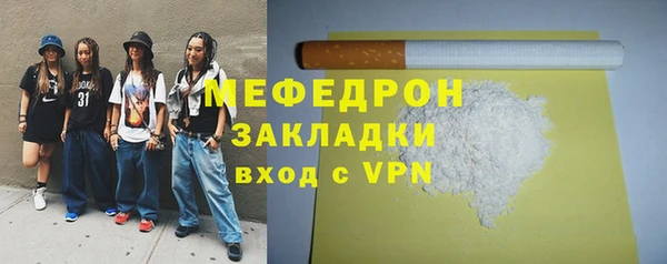 прущий лед Нягань