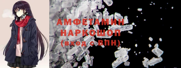 трава Нязепетровск