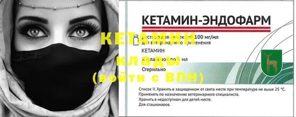 трава Нязепетровск
