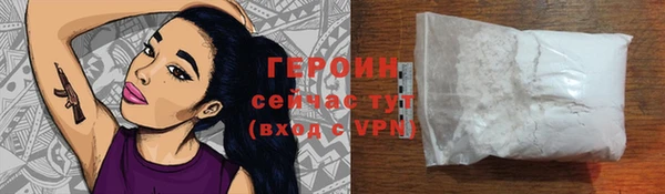 трава Нязепетровск