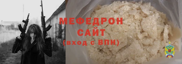 прущий лед Нягань