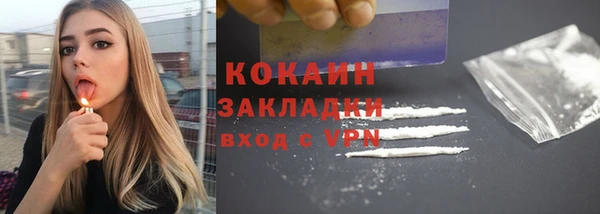 трава Нязепетровск