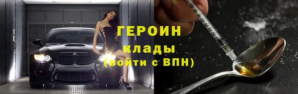 трава Нязепетровск