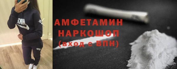 трава Нязепетровск