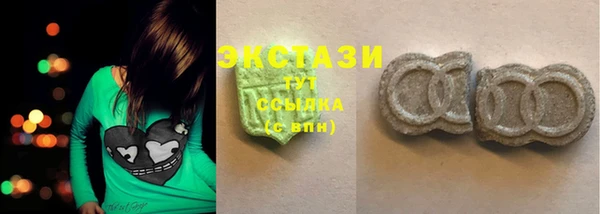 прущий лед Нягань