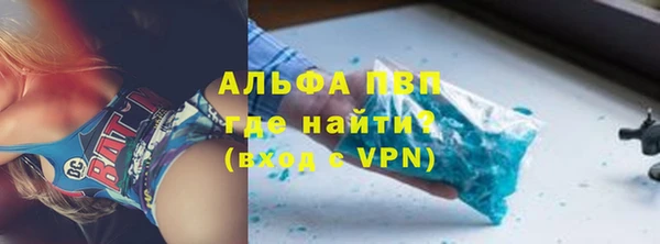 кокаин VHQ Вязьма