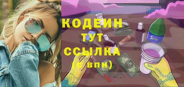 трава Нязепетровск