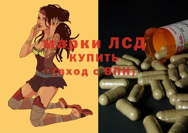 прущий лед Нягань