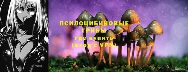 марки lsd Волоколамск