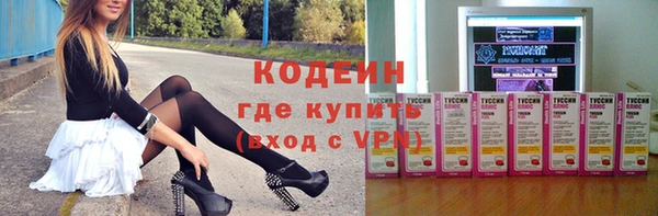 трава Нязепетровск