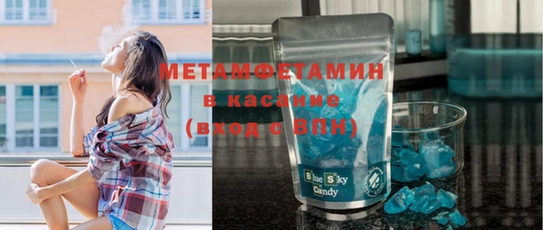 прущий лед Нягань