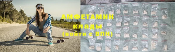 трава Нязепетровск