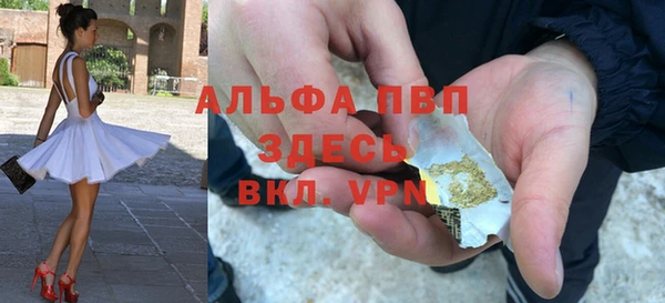 кокаин VHQ Вяземский