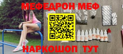 кокаин Канаш