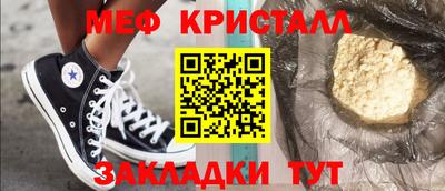 прущий лед Коммунар