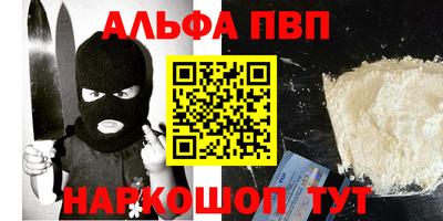 ПСИЛОЦИБИНОВЫЕ ГРИБЫ Абакан