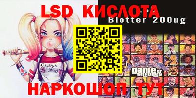 кокаин Канаш