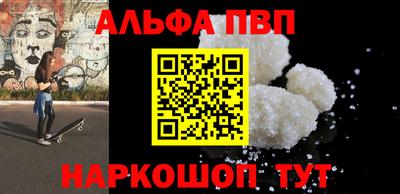 кокаин Канаш