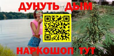 кокаин Канаш