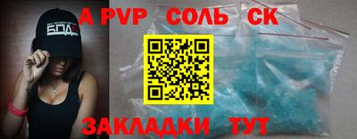 кокаин Канаш