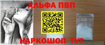 кокаин Канаш