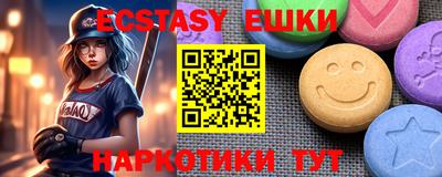 ГАЛЛЮЦИНОГЕННЫЕ ГРИБЫ Кандалакша