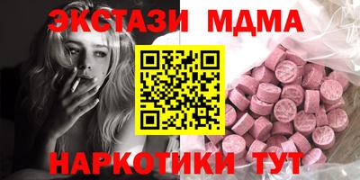 mdpv Абинск