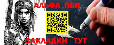 кокаин Канаш