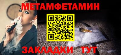 jwh Камышлов