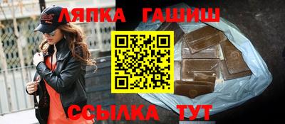 стаф Гатчина