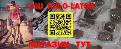 кокаин Канаш