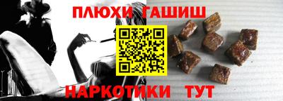 кокаин Канаш