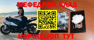 кокаин Канаш